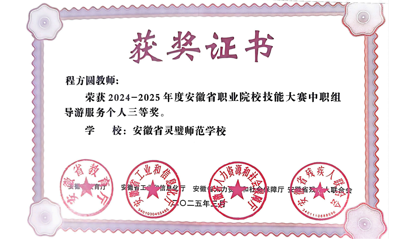 图片19.png
