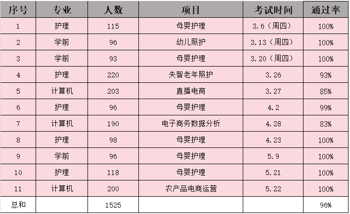 微信图片_20250713235534.png