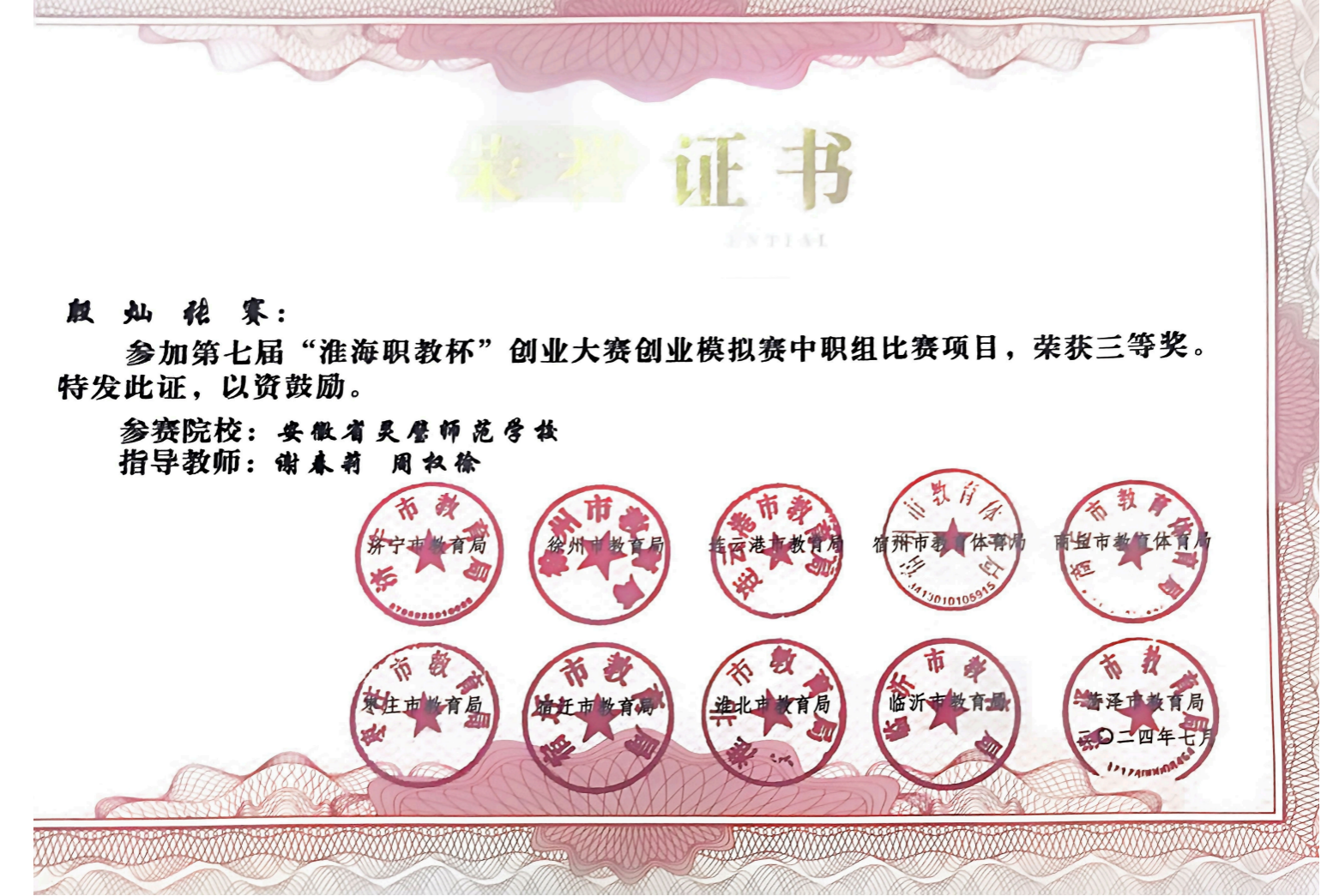 图片16.png