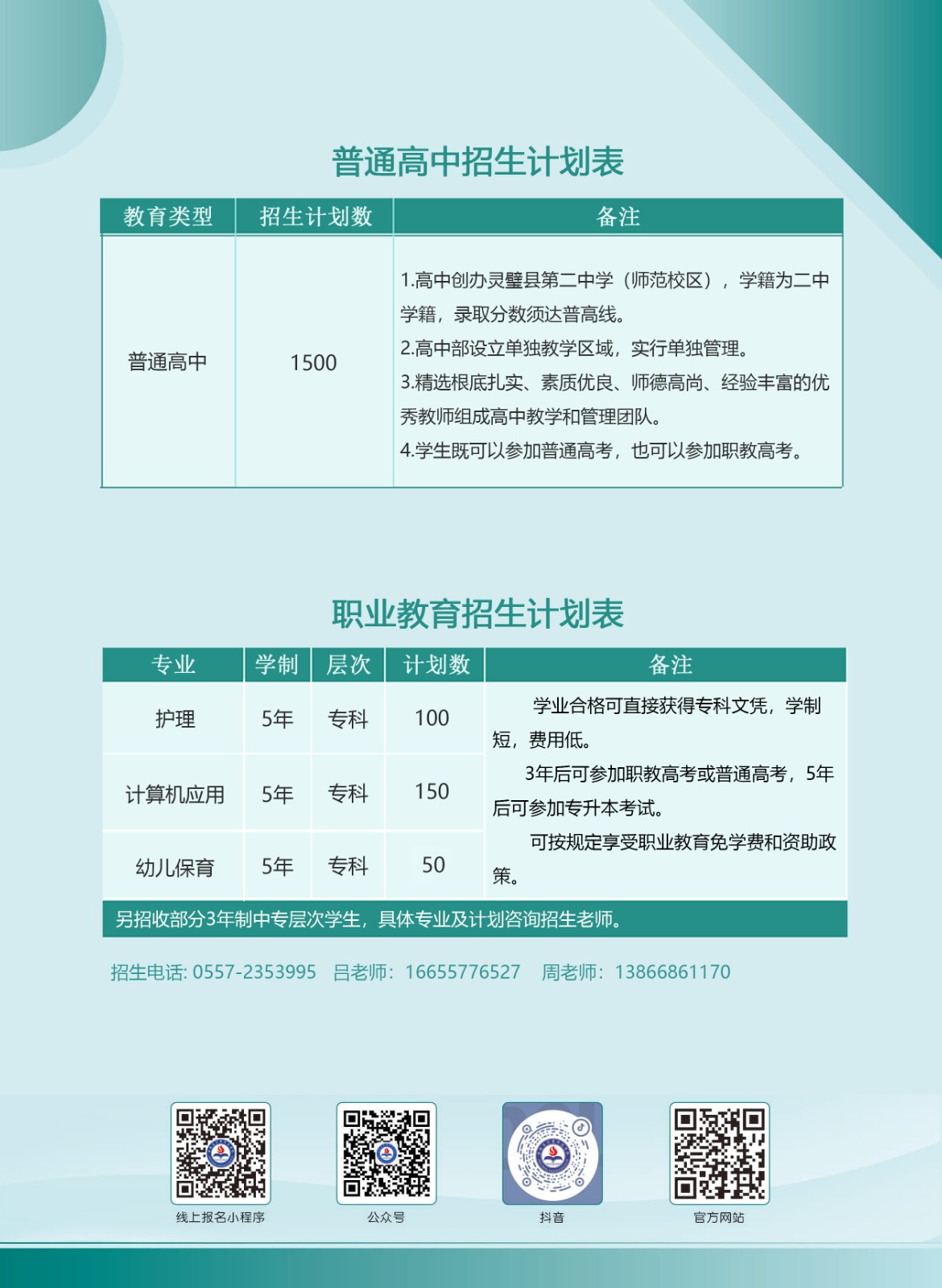 组合 1-8.jpg