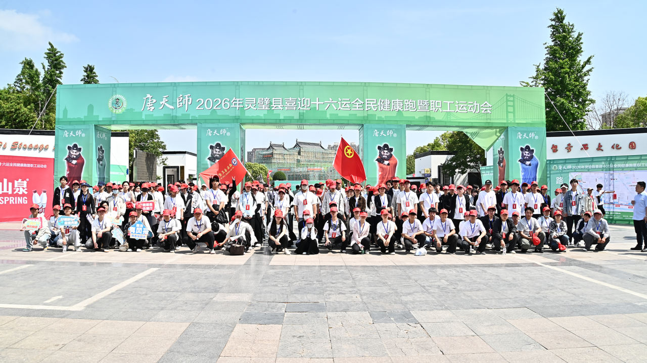 微信图片_2026-06-07_154323_911.png