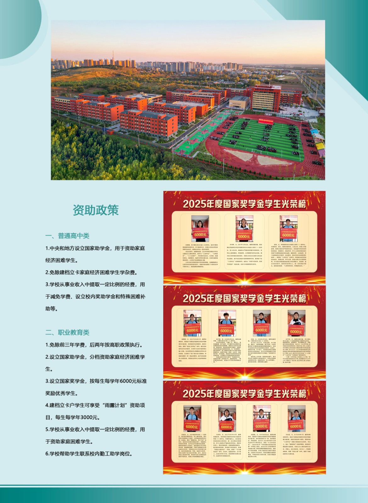 组合 1-7.jpg